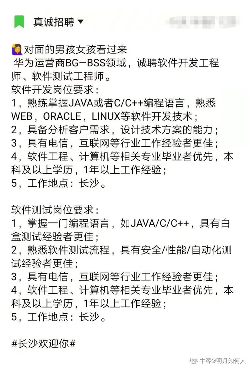 微信小程序：连接生活的无形之手