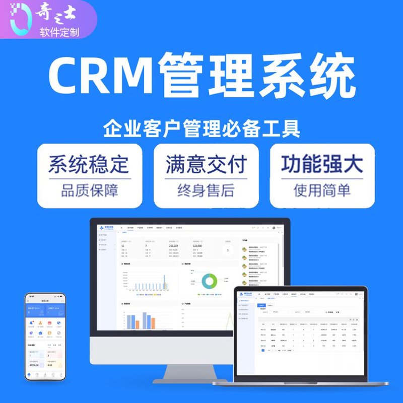 选购系统集成服务的全面指南
