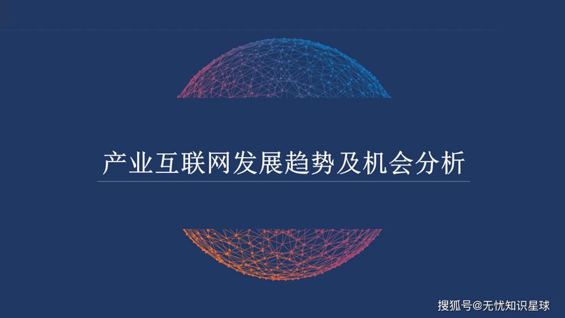 福敢信息科技